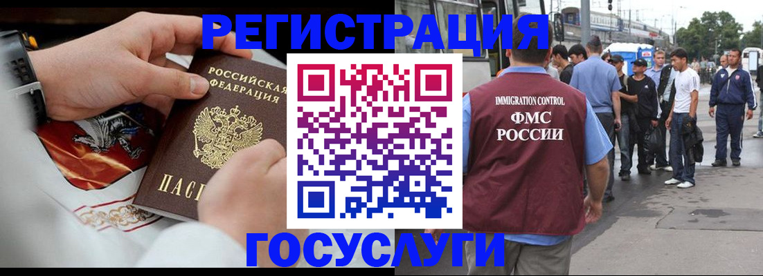 найти адрес прописки в Кинешме