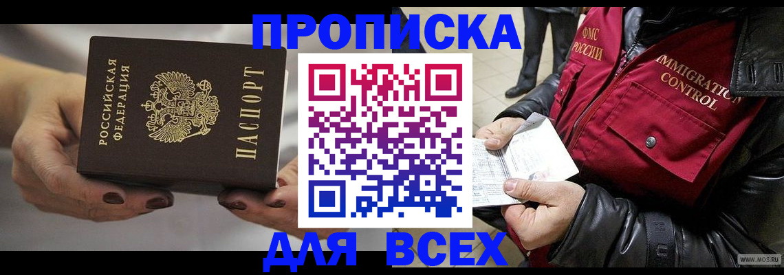 регистрация для дет. сада в Кинешме