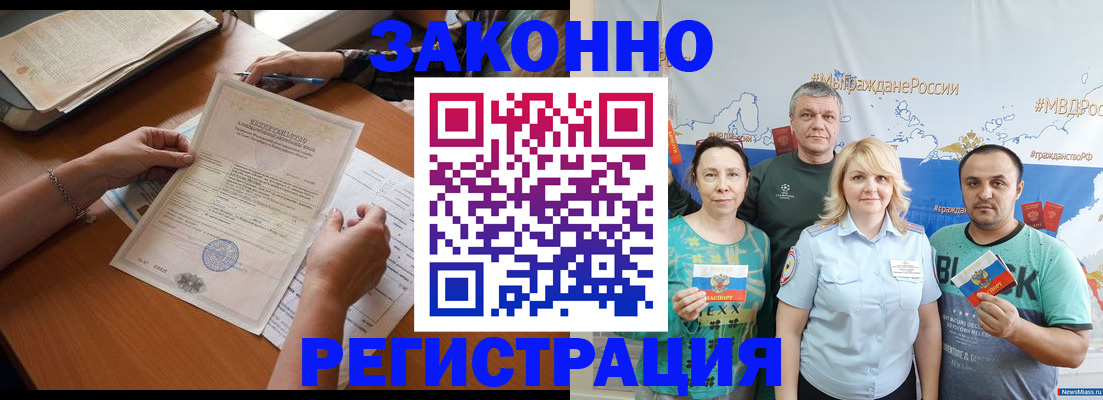 форма 3 в Кинешме