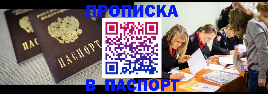 регистрация для дет. сада в Кинешме